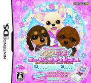 Wantame Music Channel- Doko Demo Style Japanese Cover