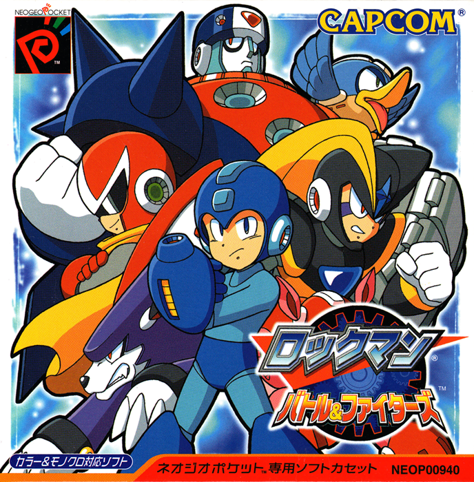 Mega Man The Power Battle Capcom Database Fandom Powered By Wikia 6996