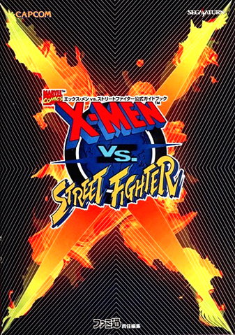 File:XMenSFGuidebook.png