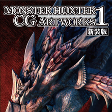 Wallpaper Monster Hunter Series Capcom Database Fandom For Android Free