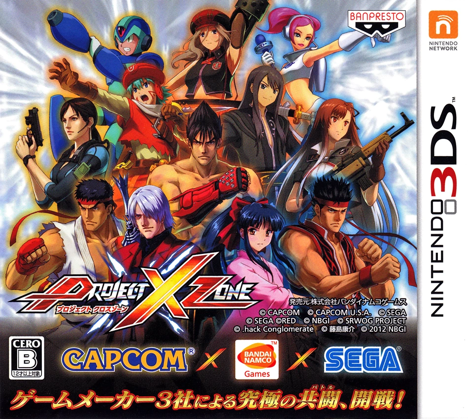 Image Project X Zone Japan.png Database FANDOM powered by