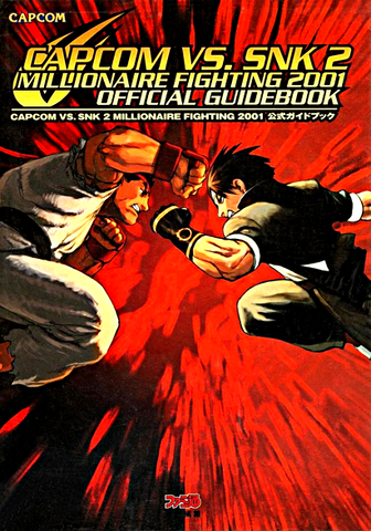 File:CapSNK2Guidebook.png