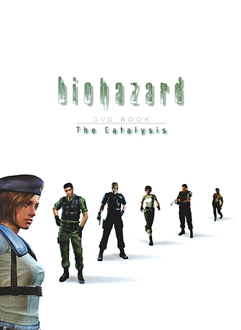 File:BiohazardTheCatalysis.png