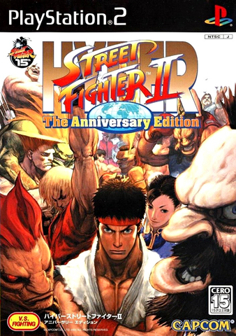 File:HyperSFIIJapan.png
