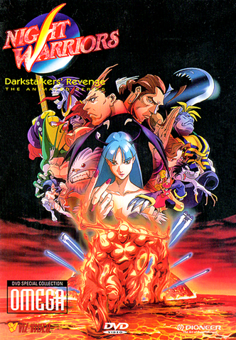 File:NWDSRAnimeOmega.png