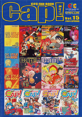 File:CFCStyle15.png