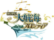 MinnaToDaiKoukaiFrontier