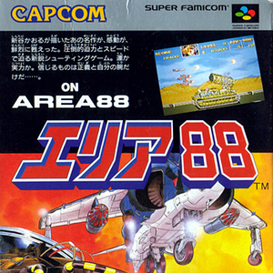 Wallpaper U N Squadron Capcom Database Fandom For Android Free