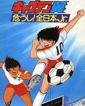 Animeindo Captain Tsubasa Jogo - houndlasopa
