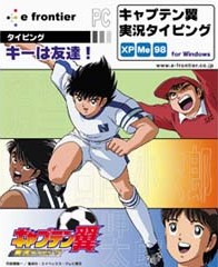 Game Captain Tsubasa Ps2 For Pc Game Captain Tsubasa Ps2 For Pc