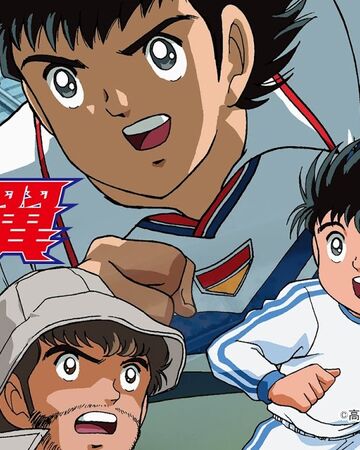 Captain Tsubasa 2001 Tv Series Captain Tsubasa Wiki Fandom