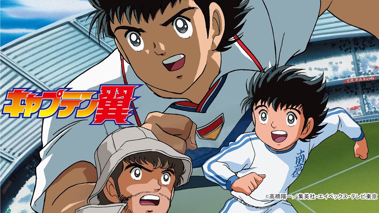 Download Film Captain Tsubasa Road To 02 Subtitle Indonesia