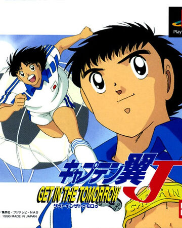 Captain Tsubasa J Get In The Tomorrow Captain Tsubasa Wiki Fandom