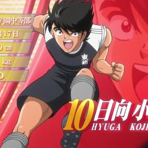 Wallpaper Captain Tsubasa 2018 Tv Series Gallery Captain Tsubasa Wiki For Android