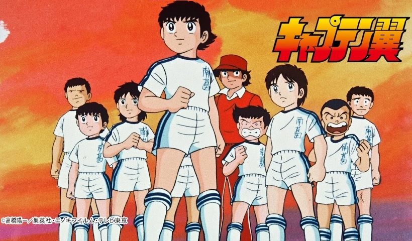 Captain Tsubasa J Full Episode Sub Indo Princess