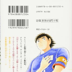 Get Wallpaper Captain Tsubasa Rising Sun 2014 Captain Tsubasa Wiki Fandom For Free