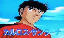 Carlos Santana | Captain Tsubasa Wiki | FANDOM powered by ...