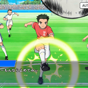 Captain Tsubasa Zero Kimero Miracle Shot Captain Tsubasa