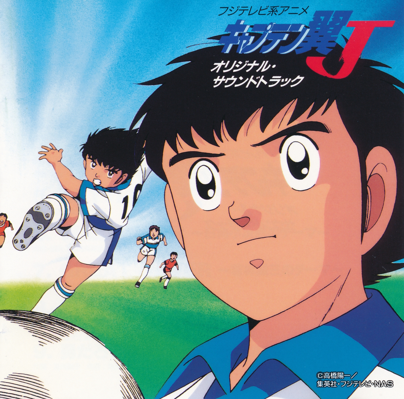 Streaming Captain Tsubasa Road To 02 Rasanya