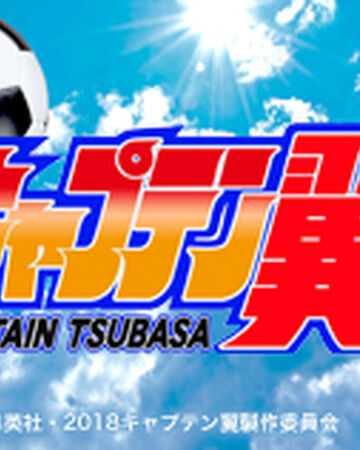 Wallpaper Captain Tsubasa 2018 Captain Tsubasa Wiki Fandom HD