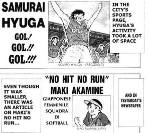 Maki Akamine | Captain Tsubasa Wiki | FANDOM powered by Wikia
