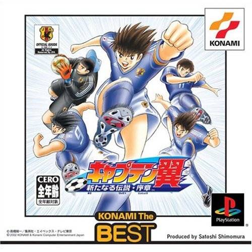 game ps1 tsubasa