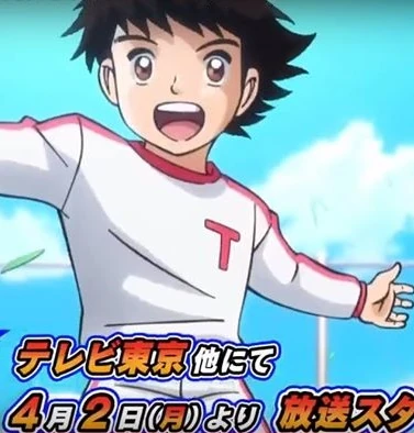 Captain Tsubasa 2018 Wiki