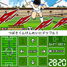 Wallpaper Captain Tsubasa Nankatsu Vs Toho Captain Tsubasa Wiki Fandom Free HD