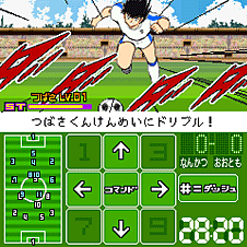 Download Captain Tsubasa Get In The Tomorrow Ps1 For Pc