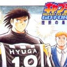 Wallpaper Juventus Fc Captain Tsubasa Wiki Fandom For iPhone