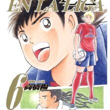 Get Wallpaper Michael Gallery Captain Tsubasa Wiki Fandom HD