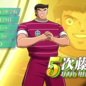 Hiroshi Jito Gallery Captain Tsubasa Wiki Fandom