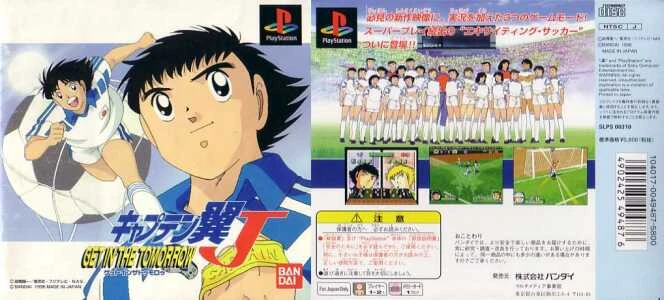 Captain Tsubasa J Get Tomorrow Psx Iso Brazillasopa