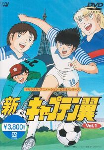 pierre tsubasa elle sid pierre captain tsubasa wiki fandom powered by pierre tsubasa elle sid pierre captain tsubasa wiki fandom powered by