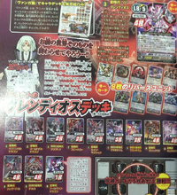 ReversedTakuto-GlendiosDeck