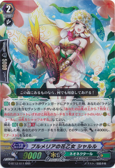 greenshot elf greenshot elf