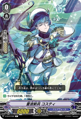 V-EB12-062-C (Sample)