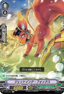 V-EB10-051-C (Sample)