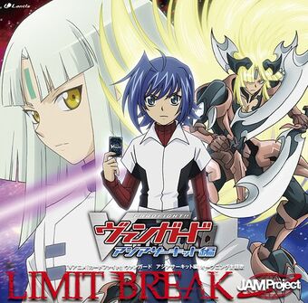 Limit Break Song Cardfight Vanguard Wiki Fandom