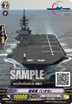 PR-0353 (Sample)
