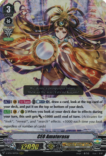 CEO Amaterasu (V Series) | Cardfight!! Vanguard Wiki | Fandom