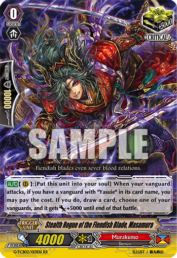 Stealth Rogue of the Fiendish Blade, Masamura