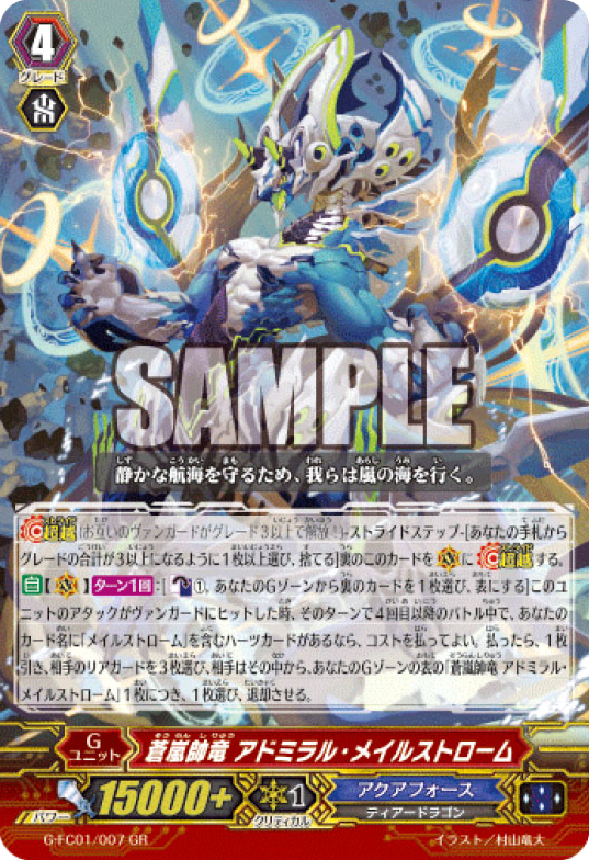 Blue Storm Marshal Dragon, Admiral Maelstrom
