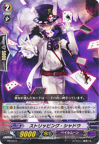 pale moon standard deck post vilest deleter pale moon standard deck post vilest deleter