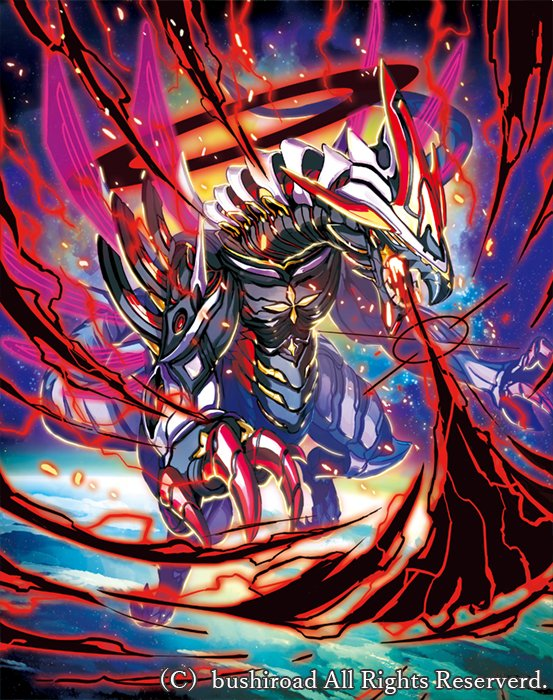 Image - Star-vader, Red Sprite Dragon (Full Art).png | Cardfight ...