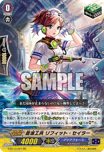 Blue Wave Engineer, Refit Sailor