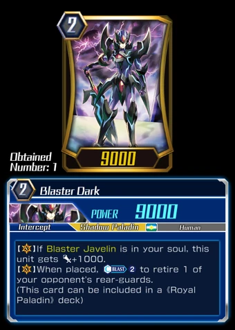 Blaster Dark Zero Cardfight Vanguard Wiki Fandom