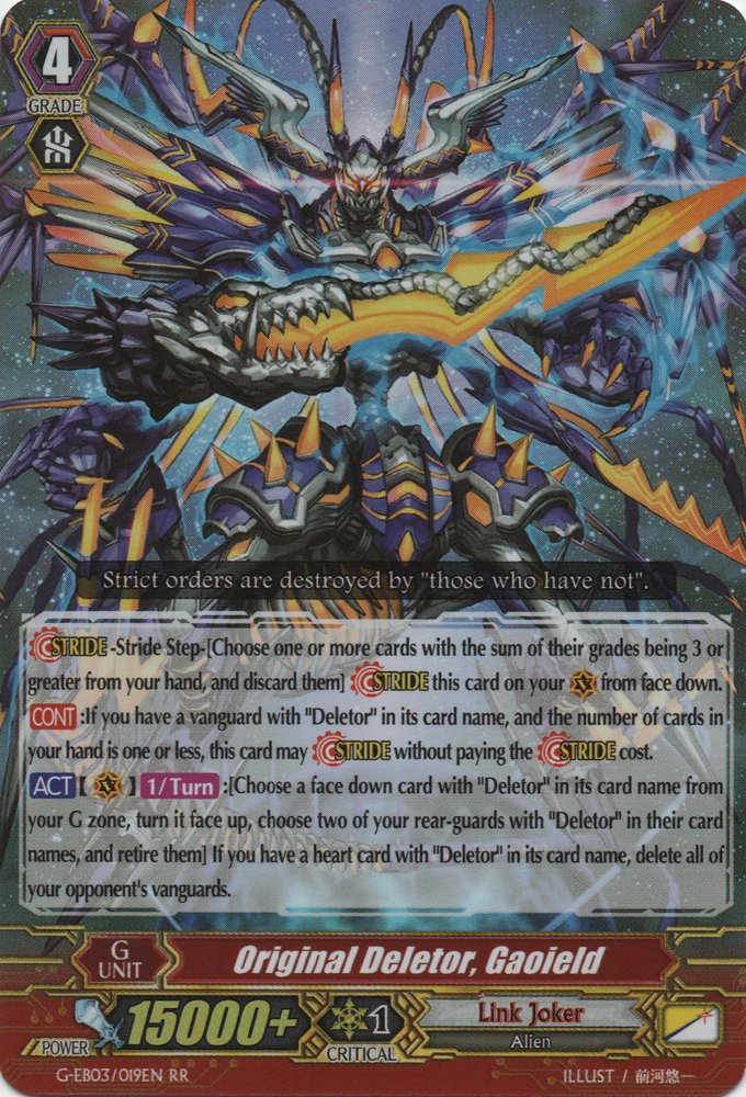 Original Deletor, Gaoield | Cardfight!! Vanguard Wiki | FANDOM powered ...