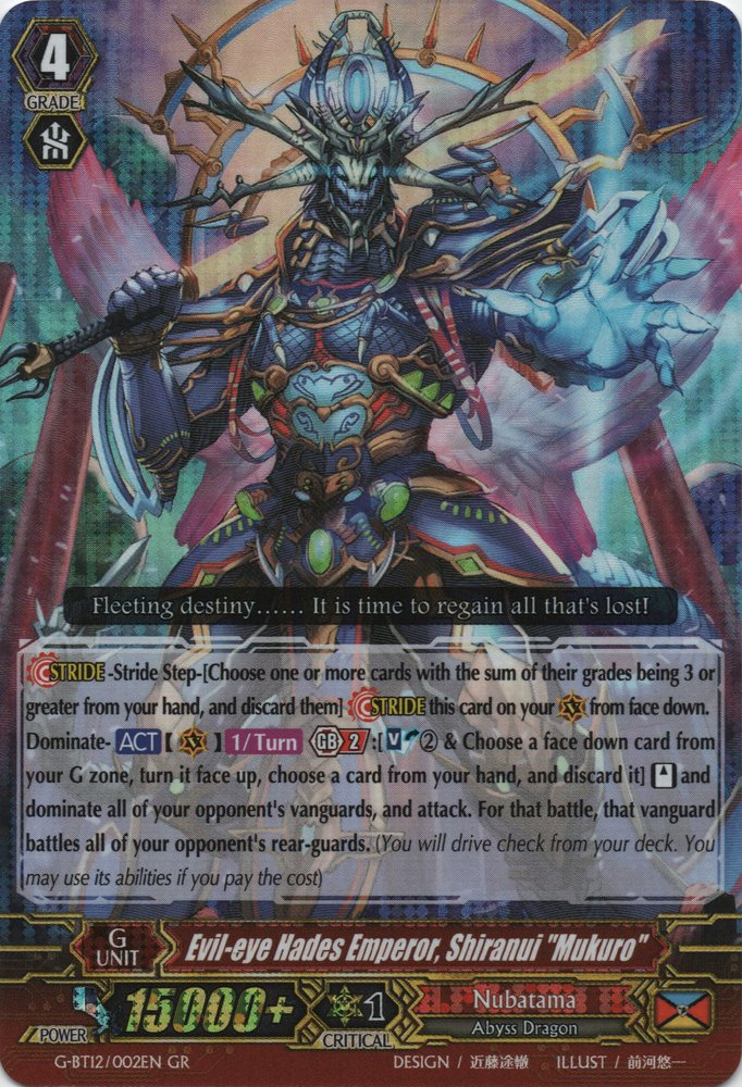 Evil-eye Hades Emperor, Shiranui "Mukuro" | Cardfight ...