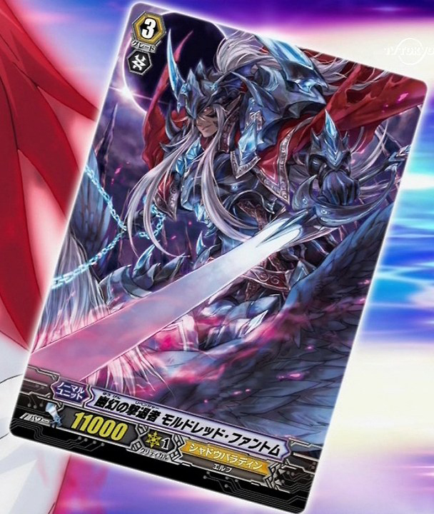 illusion game cards mordred